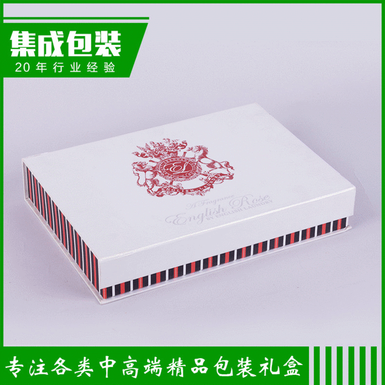 翻盖中高档时尚包装礼盒 化妆品包装盒  厂家定制护肤品盒