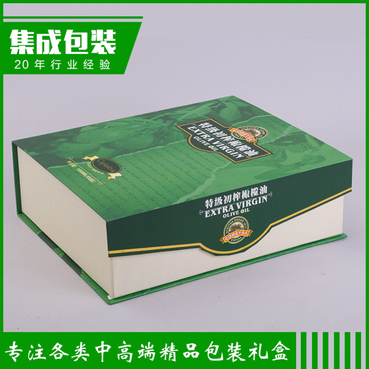 厂家供应 打开式折叠纸盒绿色通用包装盒 茶油橄榄油盒定做批发