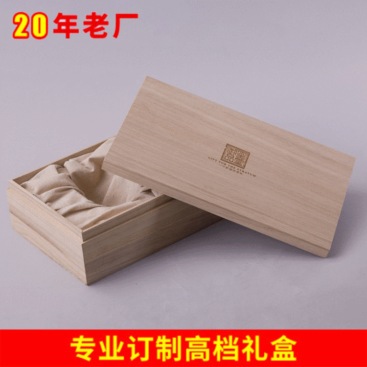 厂家定做高档木质茶叶盒木盒子 普洱茶饼包装盒实木茶叶礼盒现货