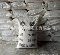 长期供应混凝土缓凝剂白糖 添加剂工业级白糖