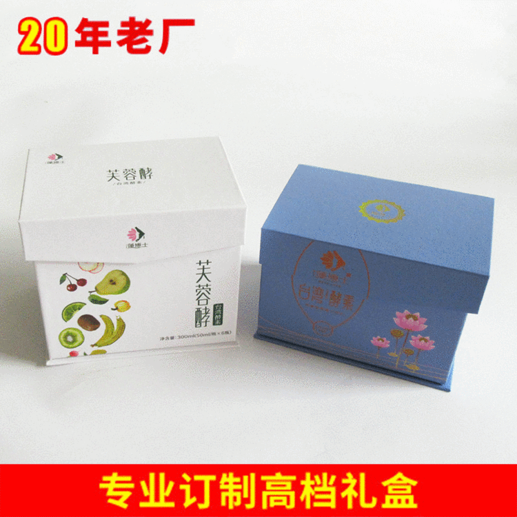 保健品盒厂家定制  服装化妆品礼品包装盒 鞋袜子盒价格低廉