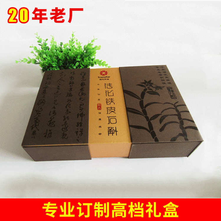 供应精美保健品盒保健品礼品盒茶叶盒酒盒月饼盒食品盒丝巾盒礼盒