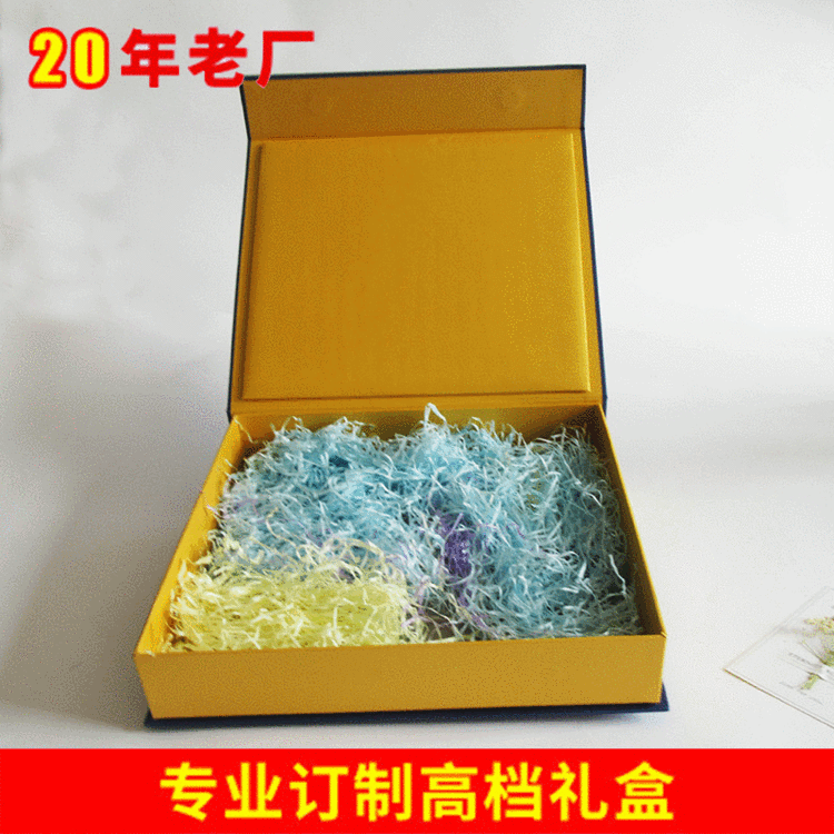 化妆品药保健品食品包装盒 创意包装翻盖礼品包装盒定制logo