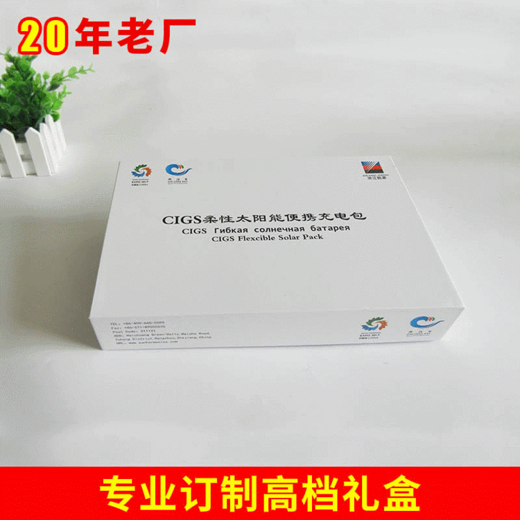 天地盖固定纸盒高档保健品包装礼盒 环保耐用礼品盒定制厂家