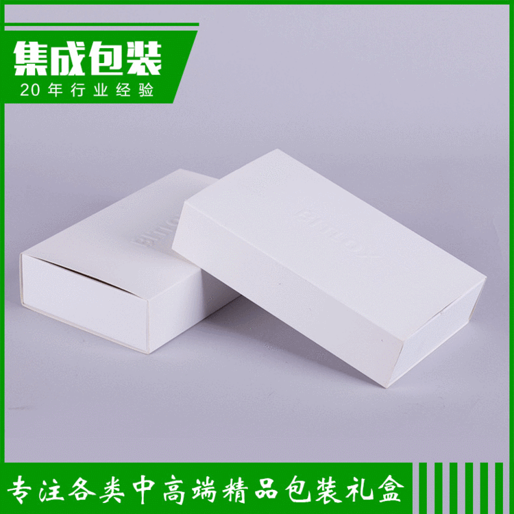 厂家中高端精品礼盒定制 长方形抽屉式礼盒 包装礼盒批发