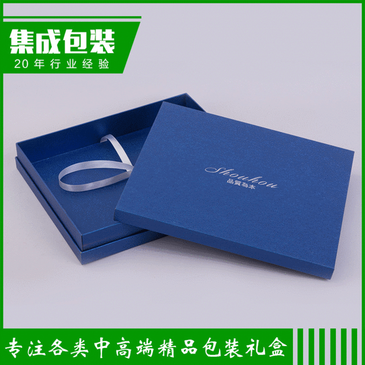 厂家供应 精品中高档内衣包装盒天地盖纸盒 支持定制可加印LOGO
