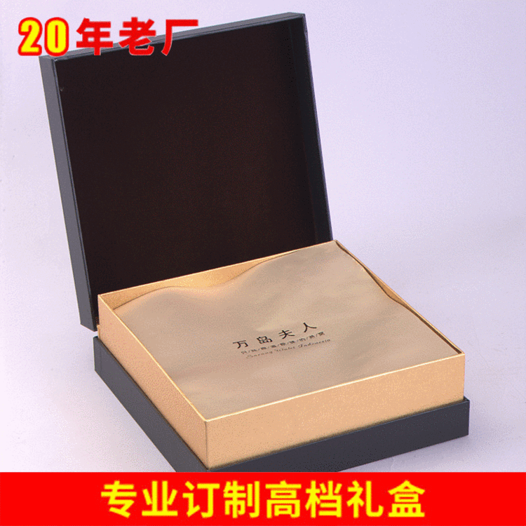 保健品盒 茶叶盒 天地盖礼品盒 食品包装盒 礼品盒 价格低品质优