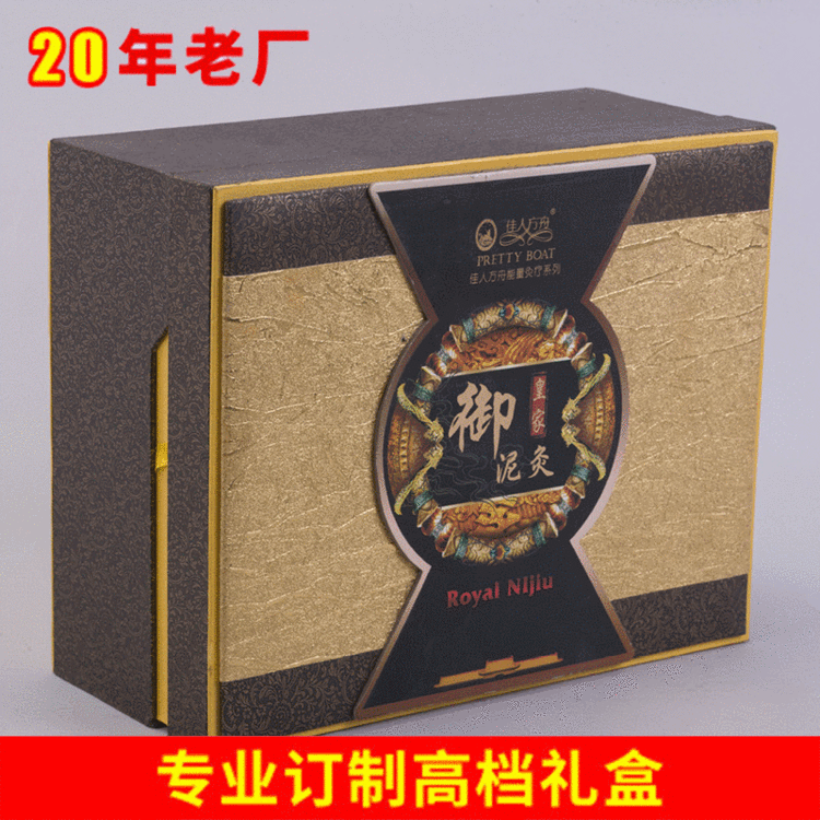 高档一片式坑盒 彩色手动扣底盒 外箱式纸盒 环保纸盒厂家定制