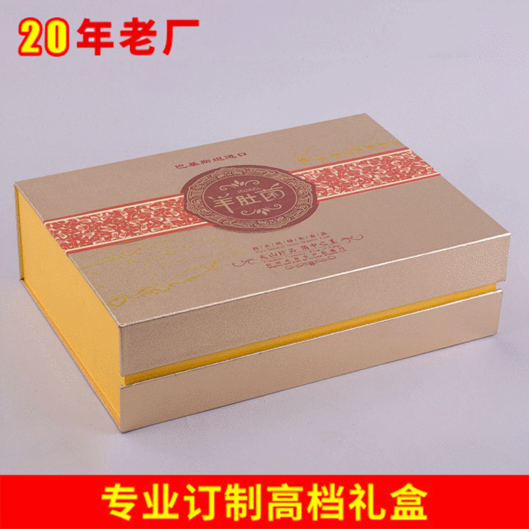 礼品月饼磁铁包装盒 浙江礼盒厂家专业生产翻盖礼品盒