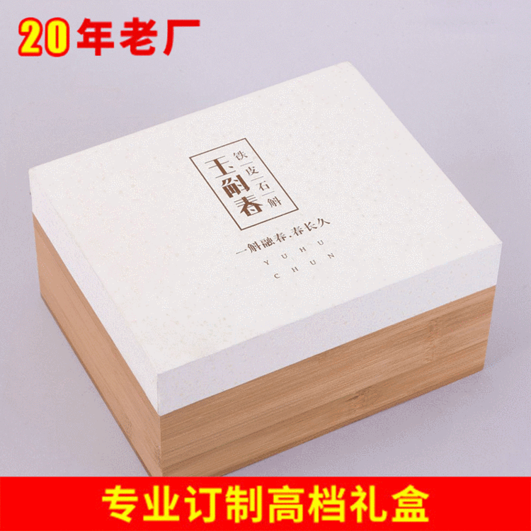 二十余年老厂 供应各类保健品盒茶叶盒 酒盒 化妆品盒 领带丝巾盒