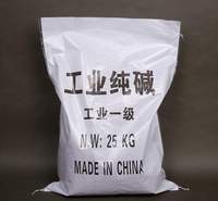 含量纯碱碳酸钠国标洗涤去污剂碳酸钠