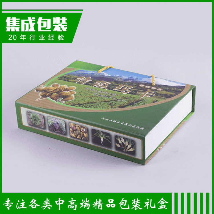 手提式食品包装盒可加印LOGO  化妆品盒 精美礼品盒 价格低品质优