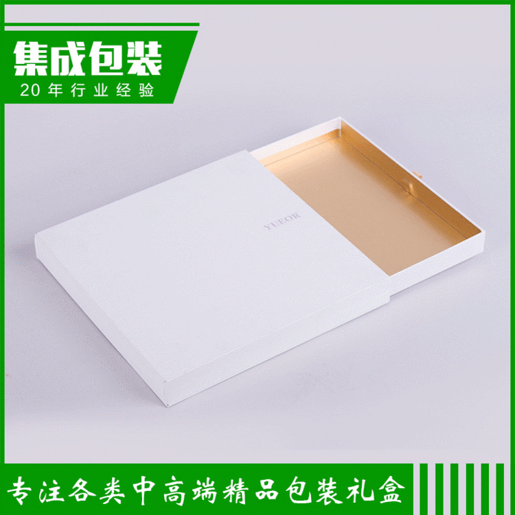 厂家供应 精美固定纸盒印刷LOGO创意内衣包装盒 支持定制厂家批发