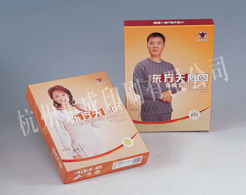 厂家供应高档工艺品礼品盒 纸质领带丝巾礼物盒 长方形商务礼盒