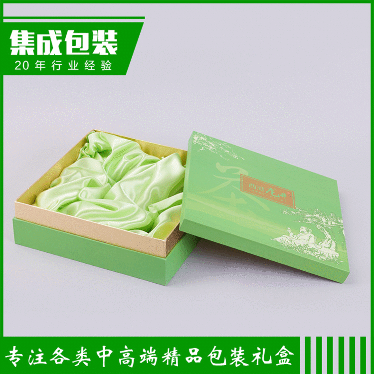 厂家供应 长方形丝巾精装茶叶包装烫金I礼盒 支持定制可加印LOGO