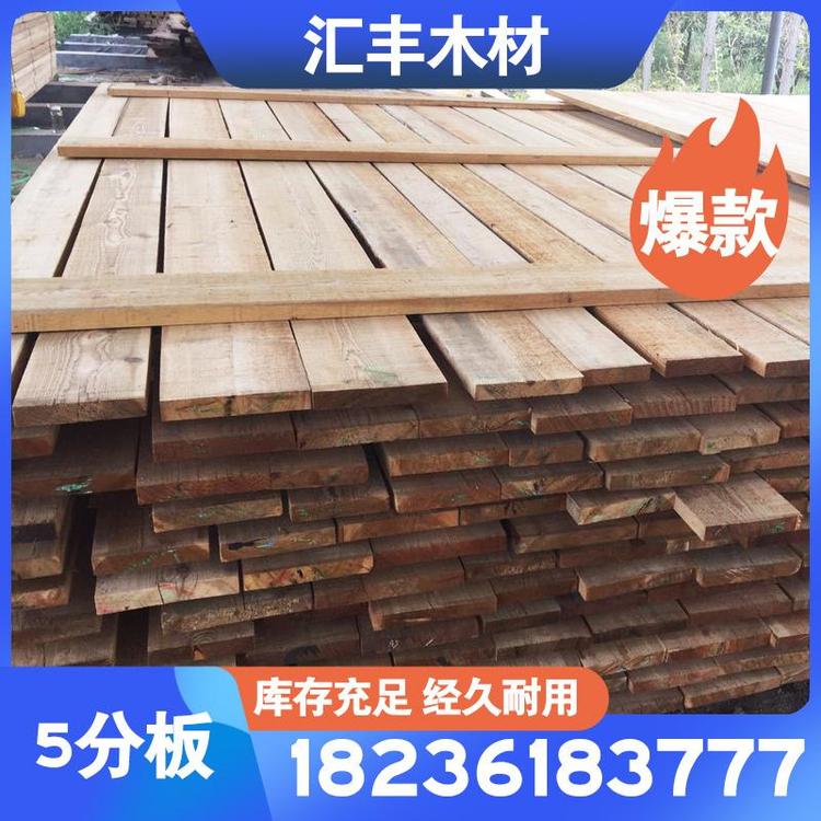 橡胶木材5分板落叶松板材5分板落叶松仿古檩条4M—6M✘16cm以上厂家直销木材 家装木材厂家直销木材