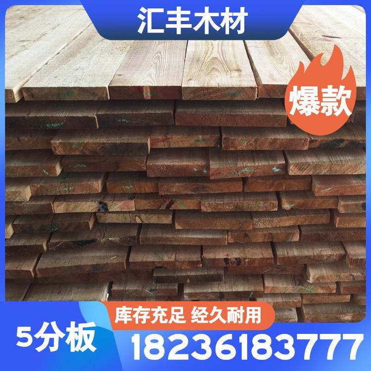 烘干木材东北落叶松板材5分板木材价格加工 建筑木材木材厂家直销落叶松四面刨光3cm✘5cm沙发条