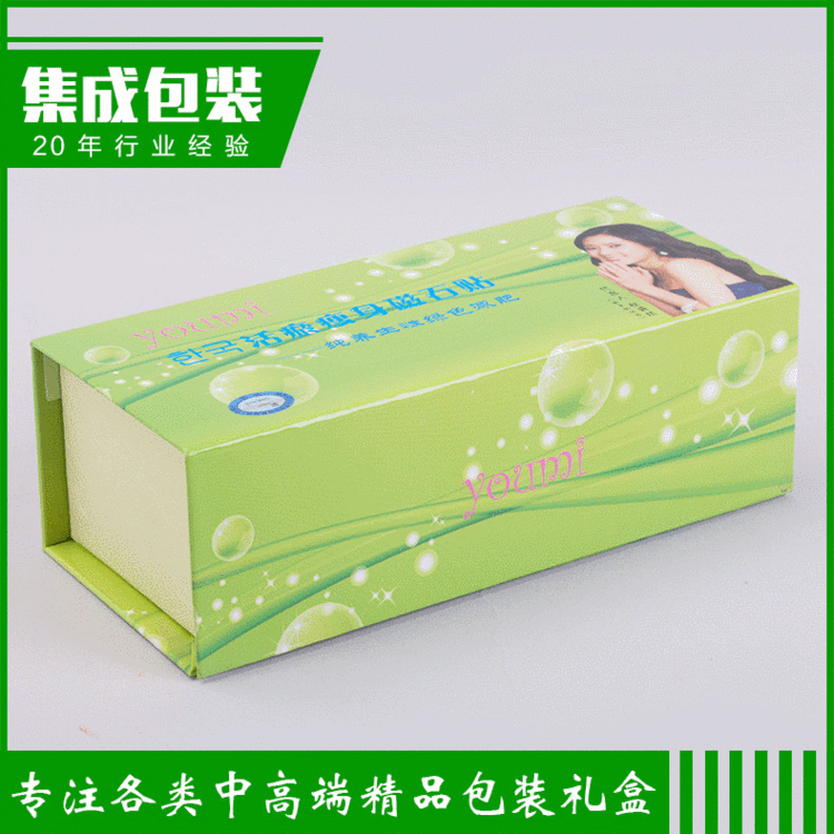 中高档烫金彩印化妆品盒 礼品盒包装盒定做