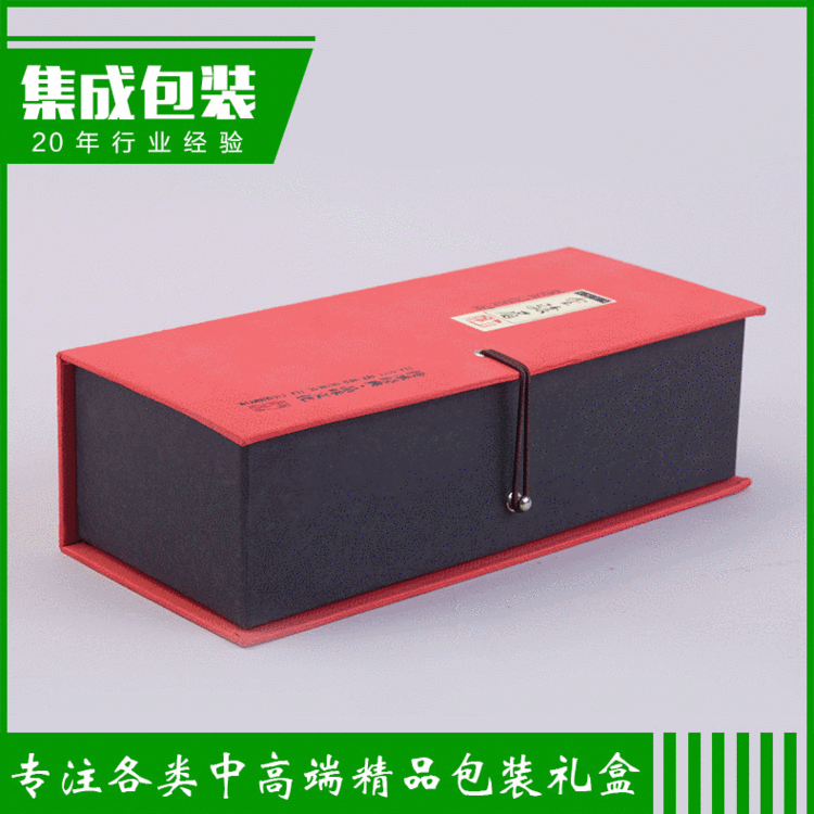 厂家供应 绳扣式精美烫金工艺茶叶包装礼盒 支持定制可加印LOGO