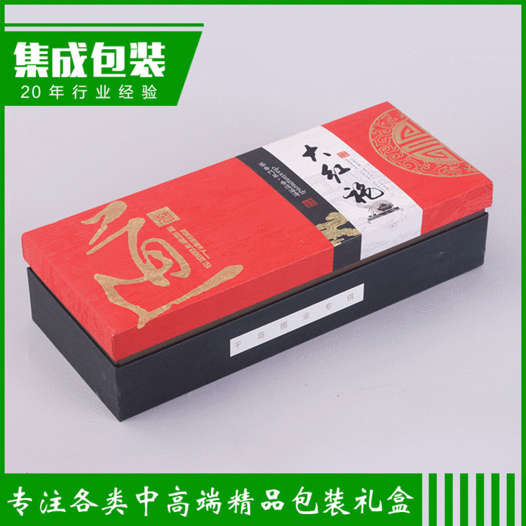 定制定做 胶印工艺中高端彩印天地盖精品茶叶包装盒 可加印LOGO