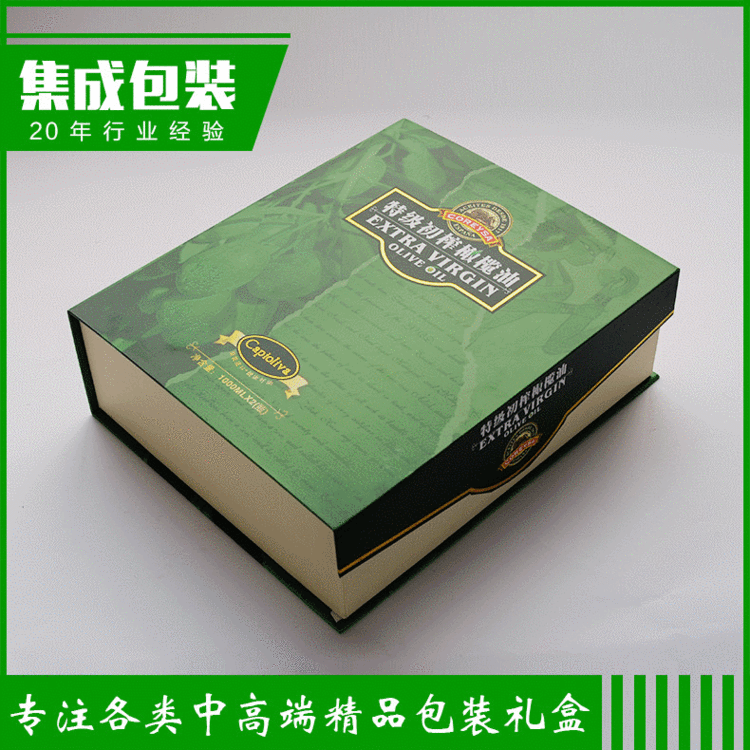 厂家供应 中高端精美固定食用包装盒支持定制 可加印LOGO量大从优