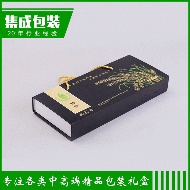 厂家供应 精美中高端手提式固定食品包装盒 支持定制可加印LOGO