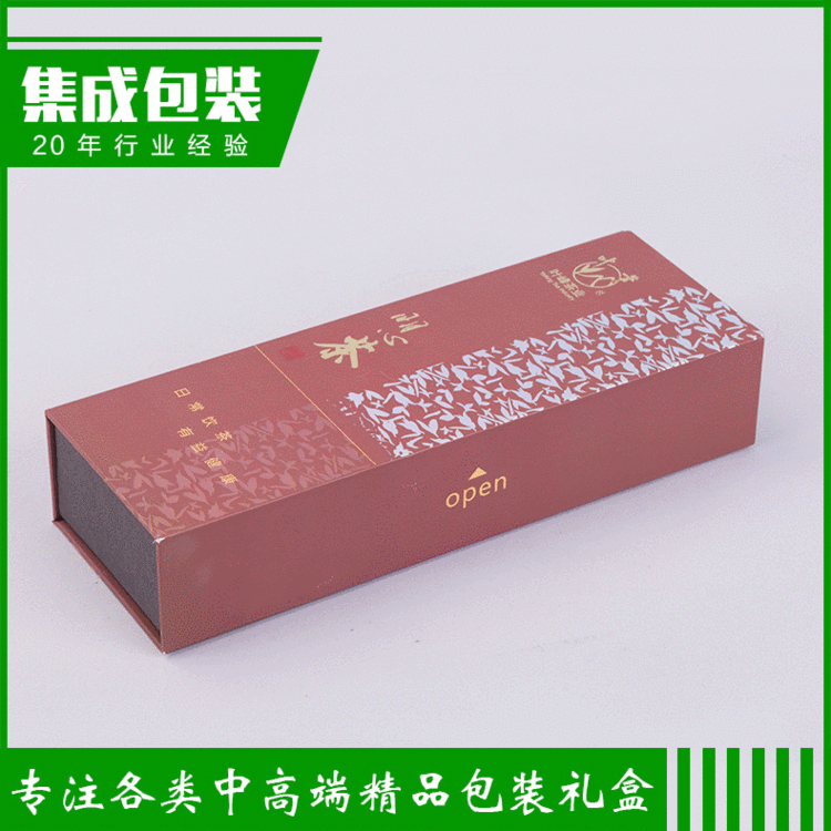 茶叶盒 龙井茶叶盒 绿茶盒 白茶盒 花茶盒 名贵茶叶盒 厂家定制