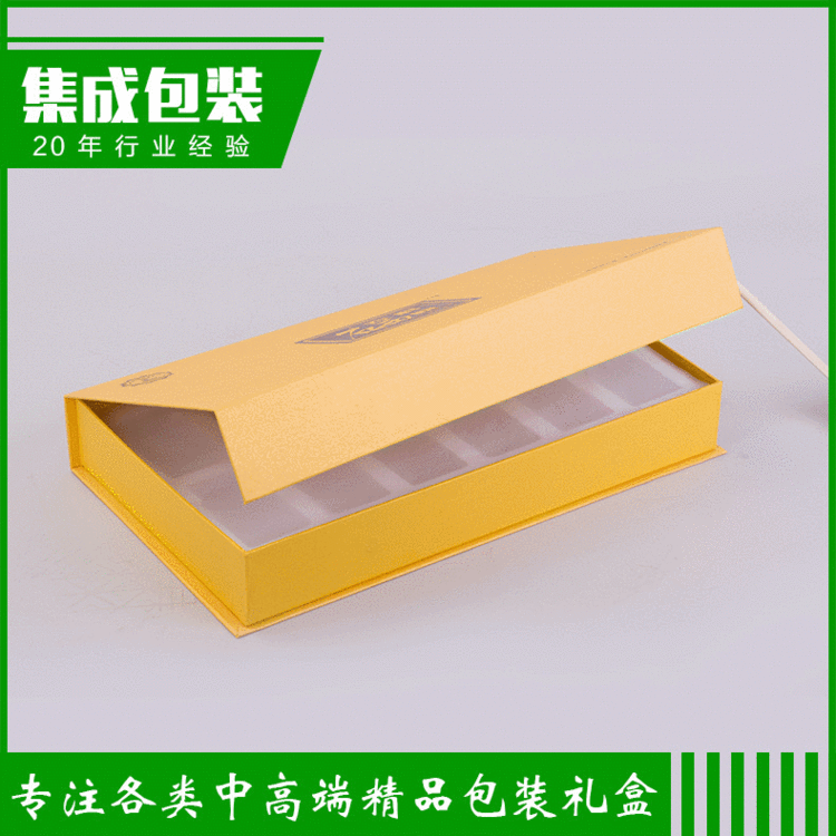 精美烫金工艺 创意包装盒食品叠纸盒 可加印LOGO厂家定制礼盒批发