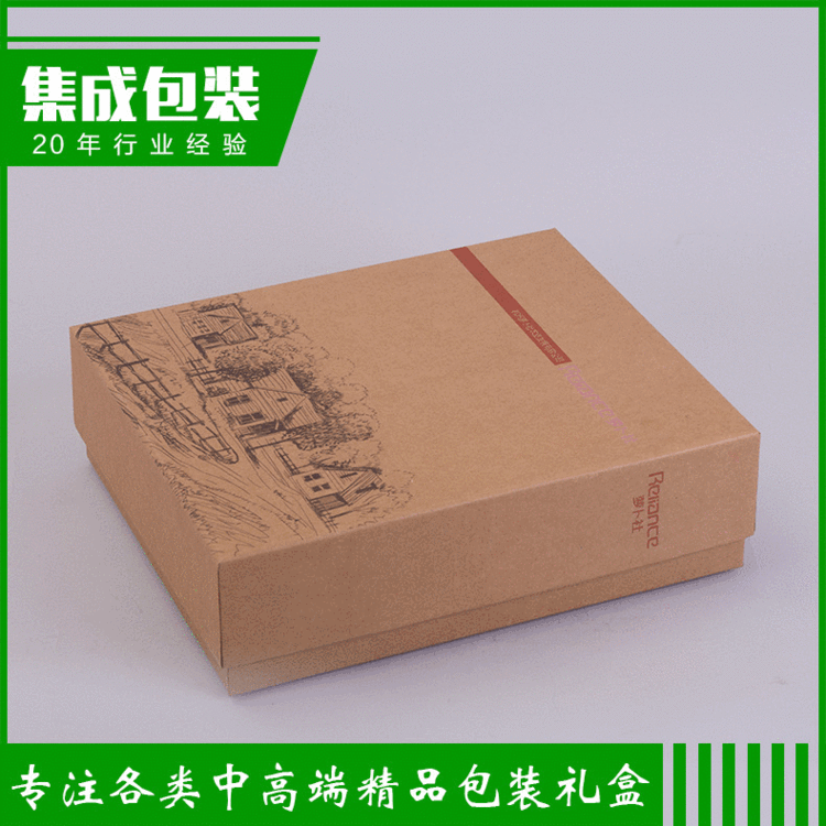 厂家印刷定制食品包装盒 可加印LOGO胶印工艺 生产彩印纸盒批发