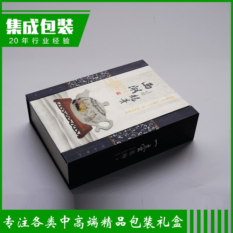 厂家供应 中高端彩印固定茶叶盒支持定制 可加印LOGO量大从优