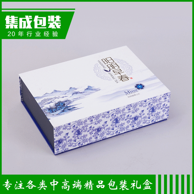 中高端精美青花瓷固定茶叶盒支持定制 可加印LOGO 厂家定制批发