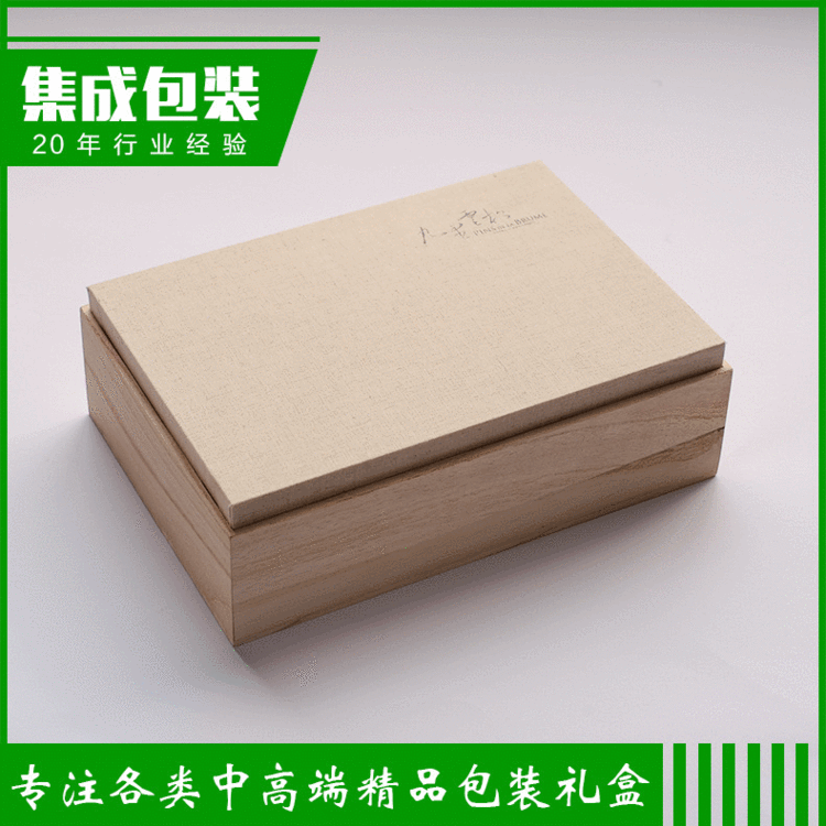 厂家供应 供应定制中高端创意食品包装盒量大从优 可加印LOGO