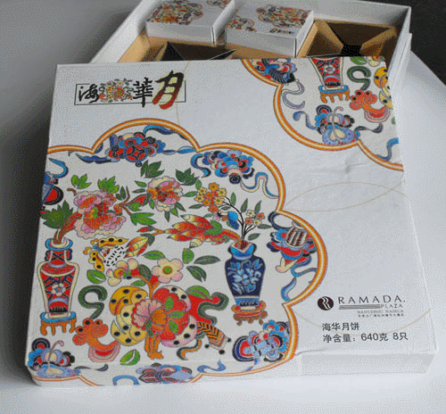 纸盒彩印折叠定做 月饼食品瓦楞折叠创意中国风礼品盒 包装礼盒
