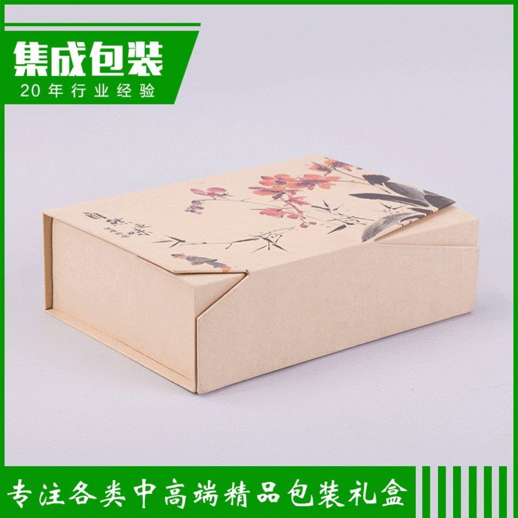 厂家供应 精美花草纸板胶印折叠茶叶包装礼盒 支持定制可加印LOGO