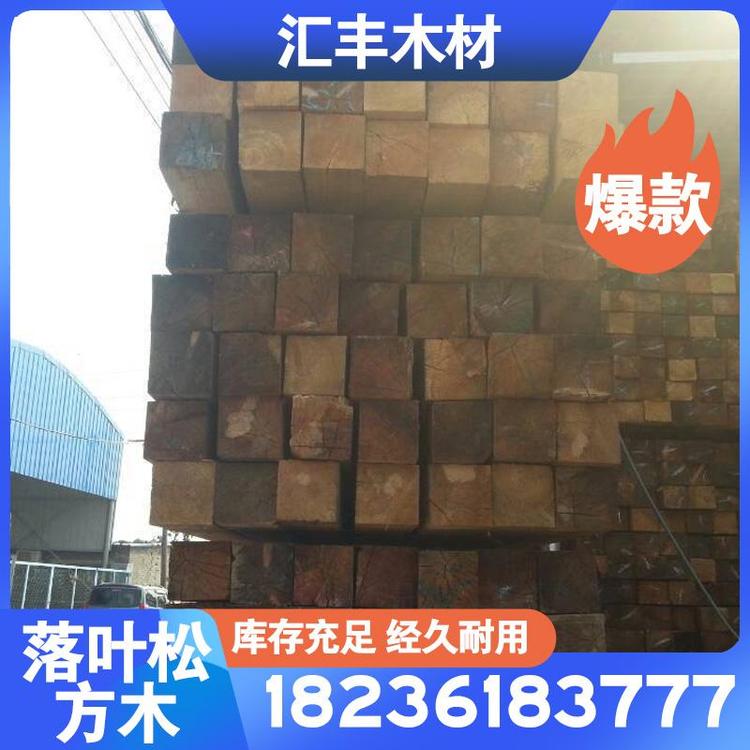 橡胶木材 落叶松四面刨光4cm×10cm沙发条落叶松落叶松方木厂家价格直销 板材 家具木材厂家直销落叶松原木
