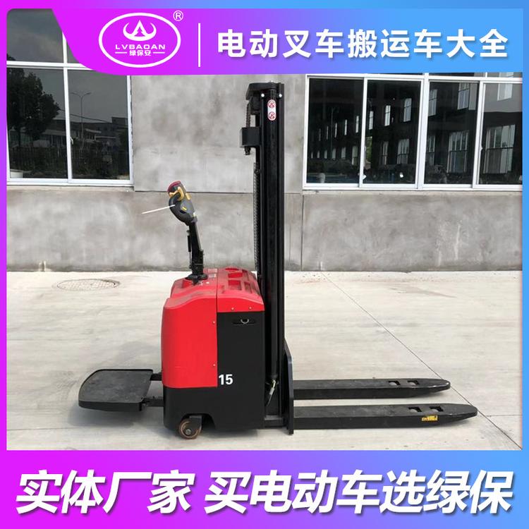 定制电动搬运车叉车全自动堆高车1吨2吨小型液压电动升降装卸车