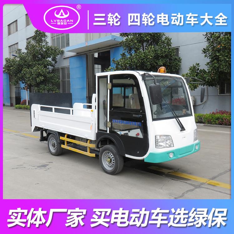 厂家定制电动四轮垃圾环卫车 液压升降六桶 八桶保洁清运车