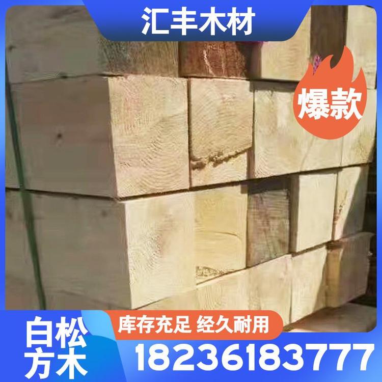 落叶松四面刨光3cm✘5cm沙发条木材价格 东北白松方木厂家直销落叶松原木 家居木材厂家直销落叶松原木
