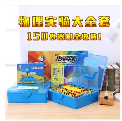 实验器材初中物理教具升本科技物理实验器材厂家