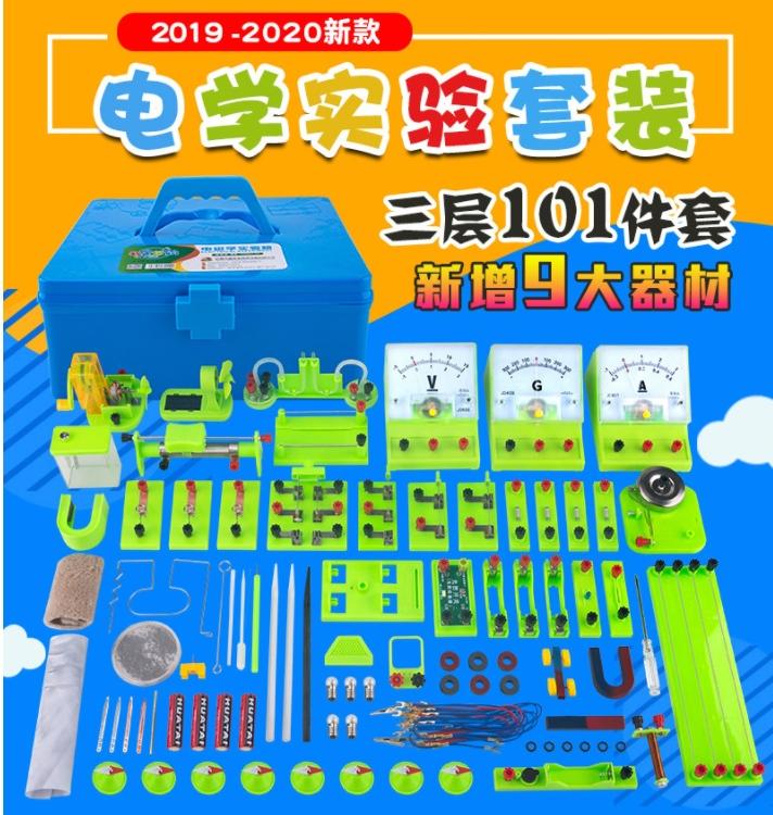 光学实验仪器物理实验仪器升本科技实验仪器升本教具厂家