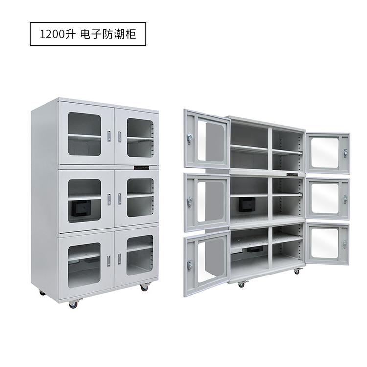 西安电子元器件防潮柜IC光学镜片低湿干燥柜芯片防静电防潮柜厂家
