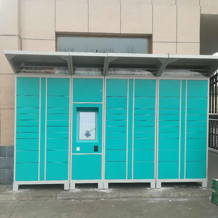 渭南小区包裹柜自提柜丰巢自助快柜递智能微信柜快递收件柜