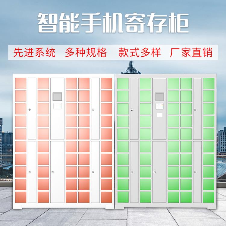 西北五省加厚冷轧钢板手机充电柜工厂员工手机寄存柜USB快充厂家