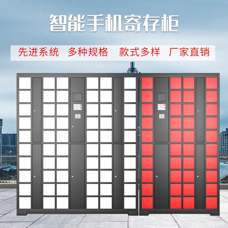 西北五省部队学校工厂手机存放柜充电柜存放箱手机充电柜USB插口