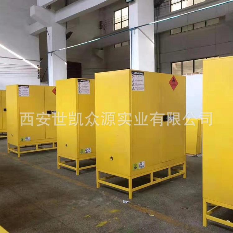 防爆柜工业化学品安全柜危化品防火防爆箱10/30加仑危险品储存柜