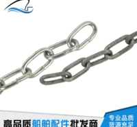 上海庞申直供舱盖钢链 舱盖链连接环