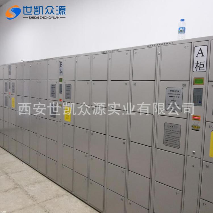 西安超市电子存包柜密码储物柜商场智能扫码寄存柜厂家直销可定制