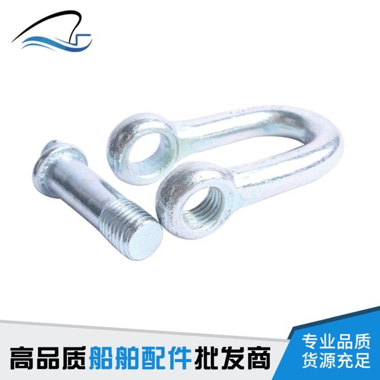各种规格型号热镀锌卸扣 起重卸扣 不锈钢316 304卸扣