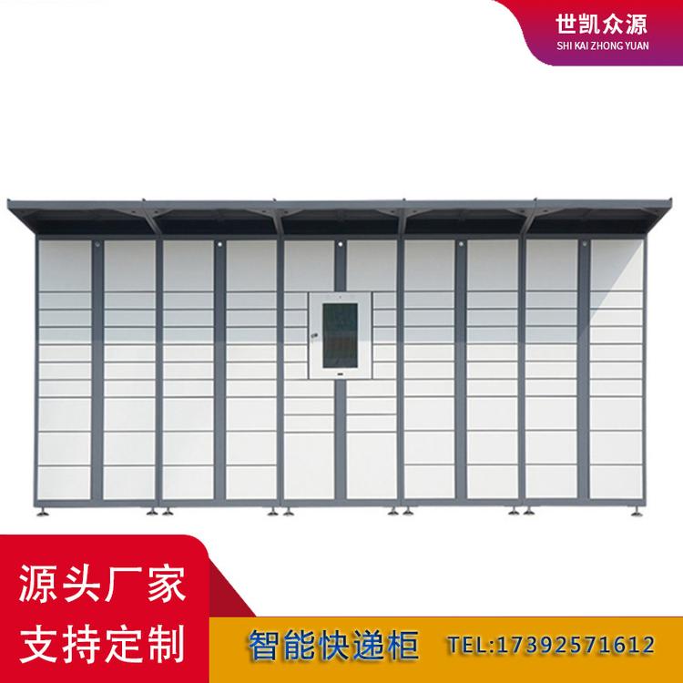 智能快递柜自提柜小区丰巢寄存柜收发柜菜鸟智能柜收件自取柜西安
