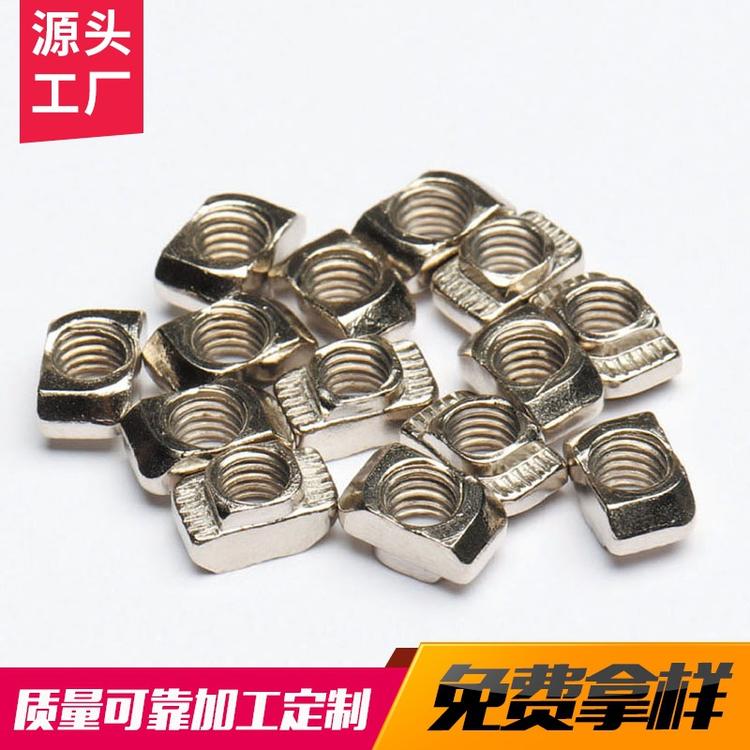 20-30-40-45系列欧标T型螺母块 铝型材专用螺母 工业铝型材配件
